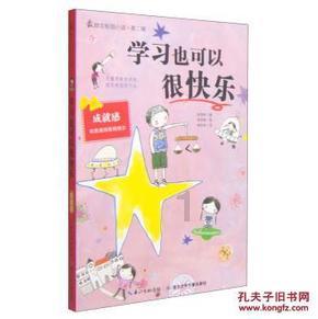 机智问答网页-探寻智慧答案,戴美瞳要注意哪些事啊?助您一键解惑