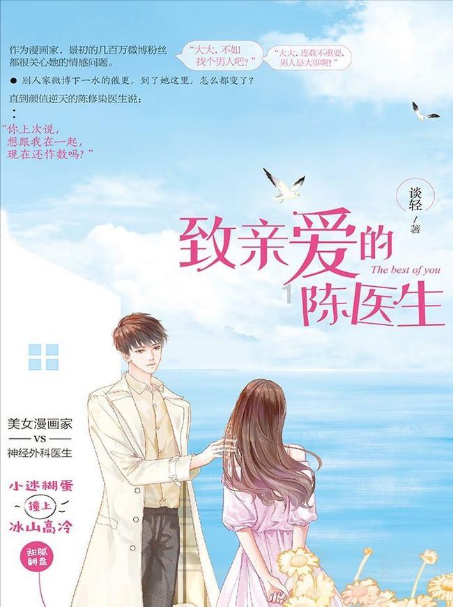 创作猫