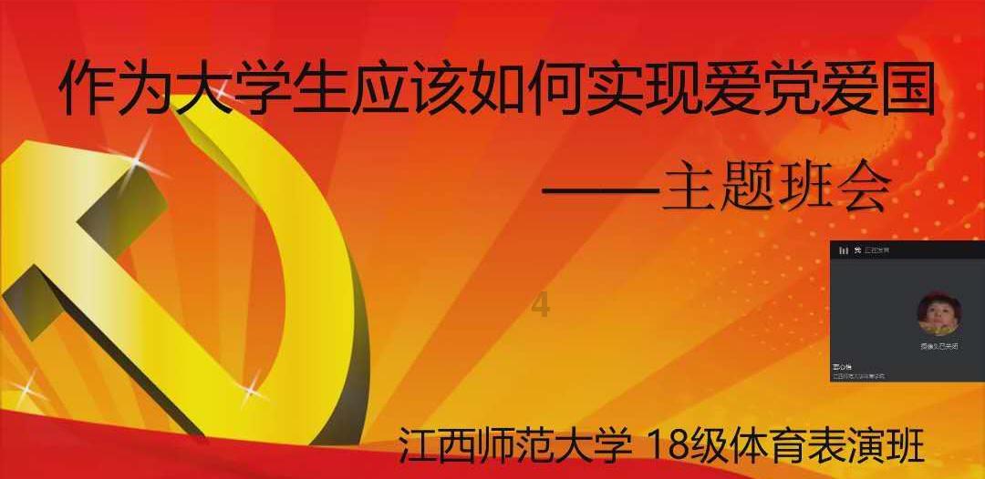 召唤神龙万宁版祖龙